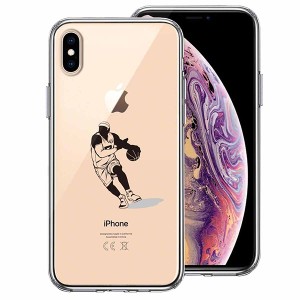 iPhone XS X ケース ハードケース クリア ハイブリッド カバー バスケットボール ドリブル ２ アイフォン スマホケース