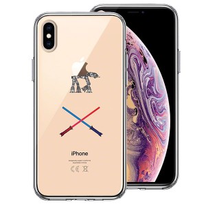 iPhone XS X ケース ハードケース クリア ハイブリッド カバー STAR WAIS 3 アイフォン スマホケース