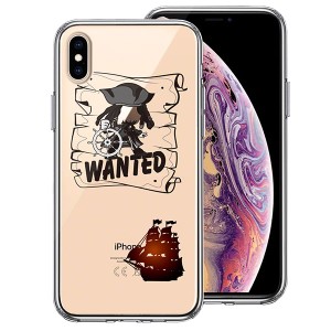 iPhone XS X ケース ハードケース クリア ハイブリッド カバー 海賊 帆船 アイフォン スマホケース