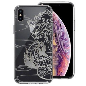 iPhone XS X ケース ハードケース クリア ハイブリッド カバー シェル 龍 1 アイフォン スマホケース