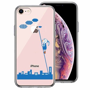 iPhone8 ケース ハードケース ハイブリッド クリア UFO カバー アイフォン スマホケース