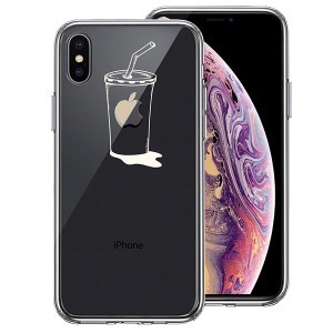 iPhone XS X ケース ハードケース ハイブリッド クリア アップルジュース ホワイト カバー アイフォン スマホケース