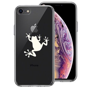 iPhone 8 7 ケース ハードケース ハイブリッド クリア カエル 蛙 カバー アイフォン スマホケース