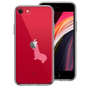 iPhone SE 第3世代 第2世代 SE3 SE2 ケース ハードケース ハイブリッド クリア カバ カバー アイフォン スマホケース