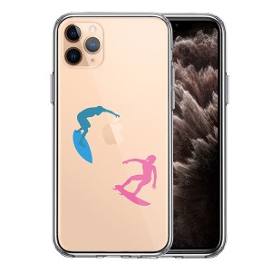 iPhone11Pro ケース ハードケース ハイブリッド クリア サーファー カバー アイフォン スマホケース