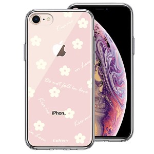 iPhone 8 7 ケース ハードケース ハイブリッド クリア Cuvery フラワー ライトイエロー カバー アイフォン スマホケース