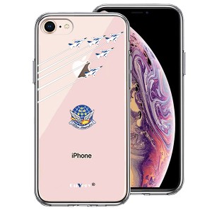 iPhone 8 7 ケース ハードケース ハイブリッド クリア ブルーインパルス カバー アイフォン スマホケース