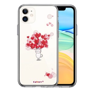 iPhone11 ケース ハードケース ハイブリッド クリア 猫 ネコ にゃんこ ハート いっぱい カバー アイフォン スマホケース