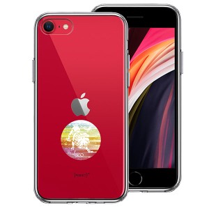 iPhone SE 第3世代 第2世代 SE3 SE2 ケース ハードケース ハイブリッド クリア 星座 しし座 獅子座 Leo カバー アイフォン スマホケース