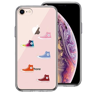 iPhone 8 7 ケース ハードケース ハイブリッド クリア スニーカー カバー アイフォン スマホケース