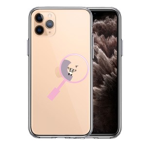 iPhone11Pro ケース ハードケース ハイブリッド クリア よく見たら パンダ トレーニング中! カバー アイフォン スマホケース