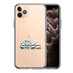 iPhone11Pro ケース ハードケース ハイブリッド クリア カプセル パンダ カバー アイフォン スマホケース