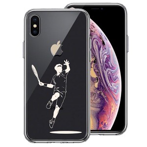 iPhone XS X ケース ハードケース ハイブリッド クリア テニス ホワイト カバー アイフォン スマホケース