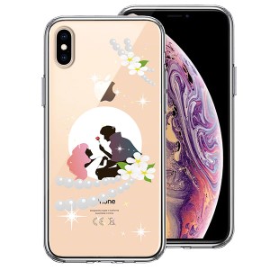 iPhone XS X ケース ハードケース ハイブリッド クリア  カバー アイフォン スマホケース