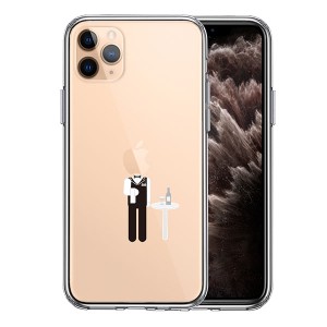 iPhone11Pro ケース ハードケース ハイブリッド クリア お仕事 職業 ソムリエ カバー アイフォン スマホケース