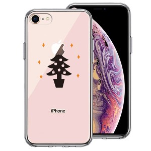 iPhone8 ケース ハードケース ハイブリッド クリア Christmas tree クリスマス