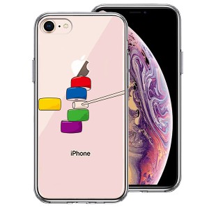 iPhone8 ケース ハードケース ハイブリッド クリア ダルマ落とし カラー