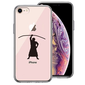 iPhone 8 7 ケース ハードケース ハイブリッド クリア おすもうさん 相撲 弓取り