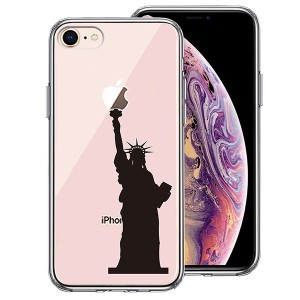 iPhone8 ケース ハードケース ハイブリッド クリア 自由の女神