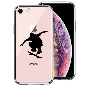 iPhone 8 7 ケース ハードケース ハイブリッド クリア スケートボード