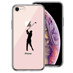 iPhone 8 7 ケース ハードケース ハイブリッド クリア ゴルフ