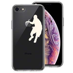 iPhone8 ケース ハードケース ハイブリッド クリア バスケットボール ドリブル ホワイト