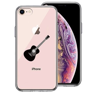 iPhone 8 7 ケース ハードケース ハイブリッド クリア フォークギター