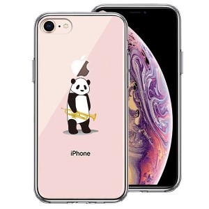 iPhone 8 7 ケース ハードケース ハイブリッド クリア だれパンダ トランペット