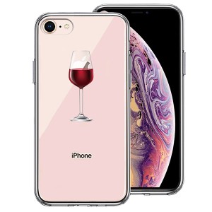 iPhone8 ケース ハードケース ハイブリッド クリア ワイングラス 赤ワイン