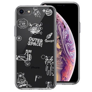 iPhone8 ケース ハードケース ハイブリッド クリア UFO 宇宙人 ホワイト