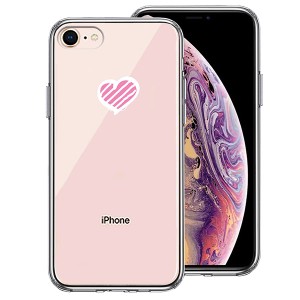 iPhone 8 7 ケース ハードケース ハイブリッド クリア ハート マーク