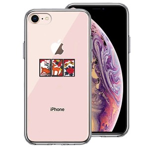 iPhone 8 7 ケース ハードケース ハイブリッド クリア 花札 猪鹿蝶