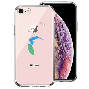 iPhone 8 7 ケース ハードケース ハイブリッド クリア サーファー カモメ