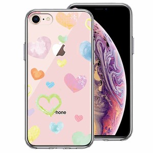 iPhone 8 7 ケース ハードケース ハイブリッド クリア 水彩 ハート ドット dot