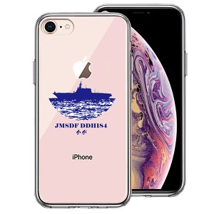 iPhone 8 7 ケース ハードケース ハイブリッド クリア 護衛艦 かが DDH-184 ヘリ空母