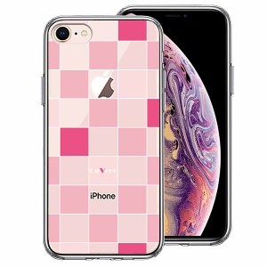 iPhone 8 7 ケース ハードケース ハイブリッド クリア ブロック チェック ピンク