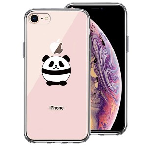 iPhone 8 7 ケース ハードケース ハイブリッド クリア ボール パンダ