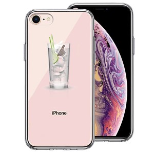 iPhone 8 7 ケース ハードケース ハイブリッド クリア apple リンゴ カクテル