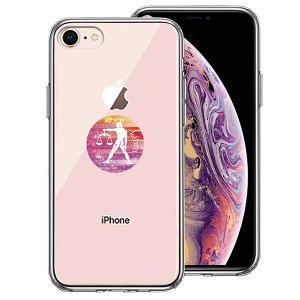 iPhone 8 7 ケース ハードケース ハイブリッド クリア 星座 てんびん座 天秤座 Libra