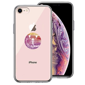 iPhone 8 7 ケース ハードケース ハイブリッド クリア 星座 さそり座 蠍座 Scorpius