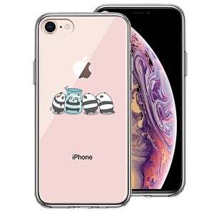 iPhone8 ケース ハードケース ハイブリッド クリア カプセル パンダ