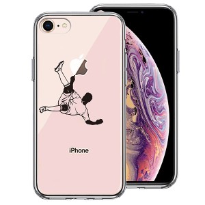 iPhone8 ケース ハードケース ハイブリッド クリア サッカー オーバーヘッド