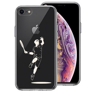 iPhone 8 7 ケース ハードケース ハイブリッド クリア ジャケット テニス ホワイト