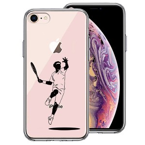 iPhone 8 7 ケース ハードケース ハイブリッド クリア ジャケット テニス