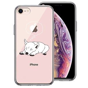 iPhone 8 7 ケース ハードケース ハイブリッド クリア ジャケット 柴犬