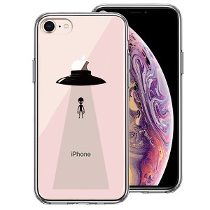 iPhone8 ケース ハードケース ハイブリッド クリア UFO 帰艦