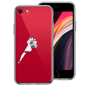 iPhone SE 第3世代 第2世代 SE3 SE2 ケース ハードケース ハイブリッド クリア セクシーレディー 1