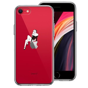 iPhone SE 第3世代 第2世代 SE3 SE2 ケース ハードケース ハイブリッド クリア セクシーレディー 2