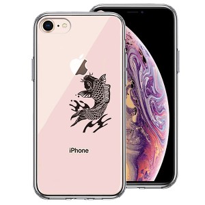 iPhone8 ケース ハードケース ハイブリッド クリア 黒鯉