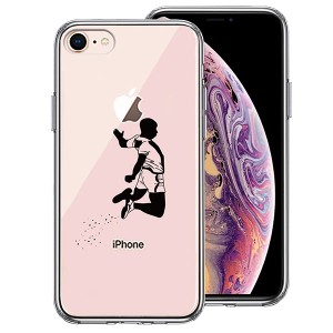 iPhone 8 7 ケース ハードケース ハイブリッド クリア 走り幅跳び